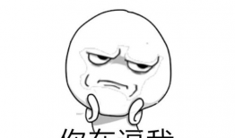 今日吃瓜柳州话怎么说,柳州话风趣解读