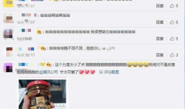 腾讯视频今日吃瓜,揭秘娱乐圈最新热点事件