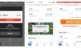 小说今日吃瓜免费阅读,免费阅读小说中的甜蜜诱惑