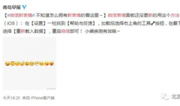 今日已更新2023吃瓜,热点追踪，笑料连连