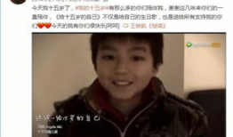 今日吃瓜王俊凯微博,揭秘娱乐圈最新热点事件！