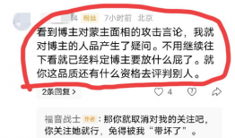 今日头条吃瓜粉丝,揭秘娱乐圈幕后真相！