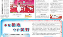 红领巾吃瓜爆料今日瓜报,今日瓜报大揭秘